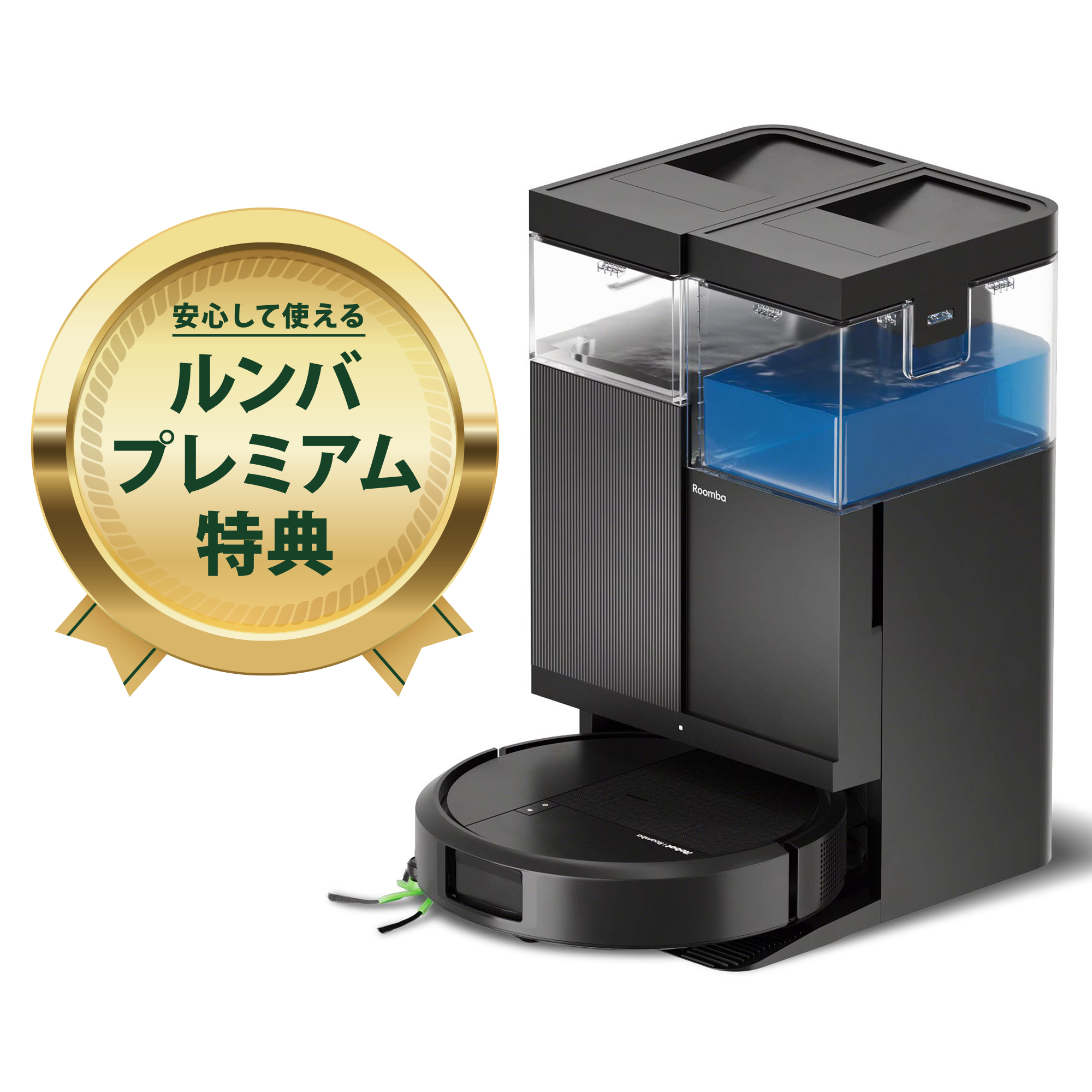 Roomba Plus 515 Comboの公式商品画像